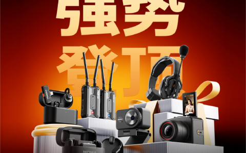 双11热销背后：猛玛探境2成中小商家直播新宠