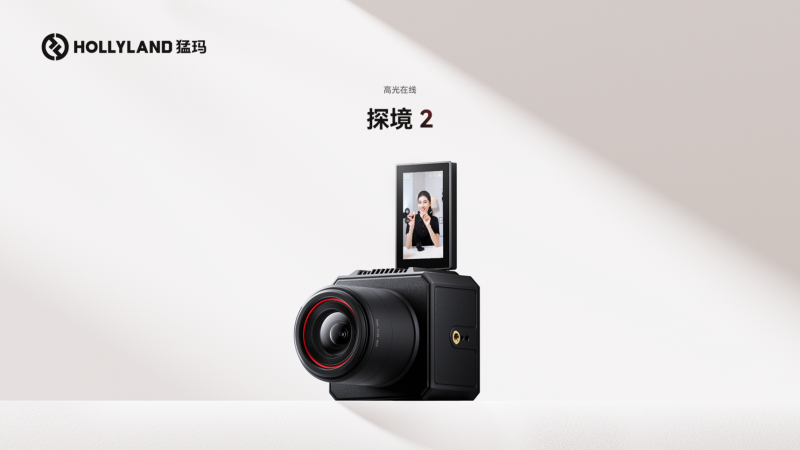 双11热销背后：猛玛探境2成中小商家直播新宠插图6