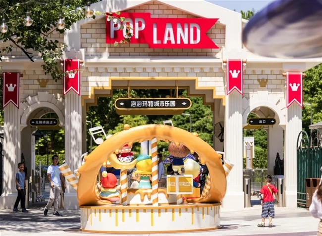 跨界融合，全景呈现｜来朝阳，遇见都市旅游的N种可能！插图8