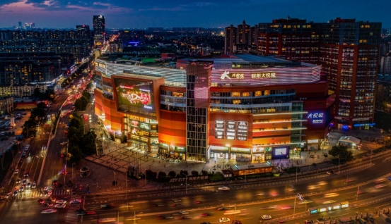 跨界融合，全景呈现｜来朝阳，遇见都市旅游的N种可能！插图10