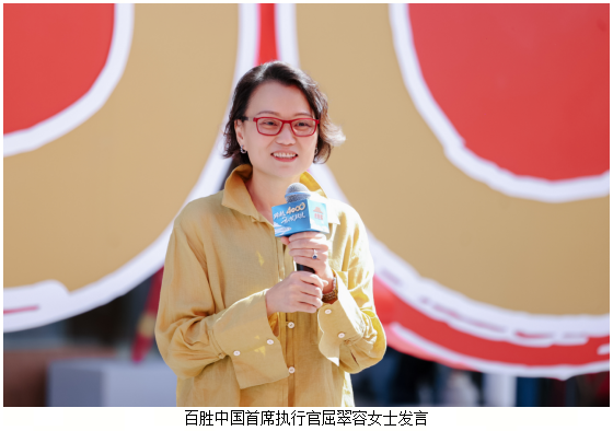 必胜客中国餐厅突破4000家，三十五载深耕续写行业传奇插图2