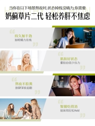 Swisse护肝片打造科学配方，为肝脏健康撑起保护伞插图2