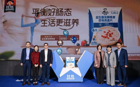 桂格在华发布首个发酵燕麦片产品，以创新科技开启燕麦行业新纪元