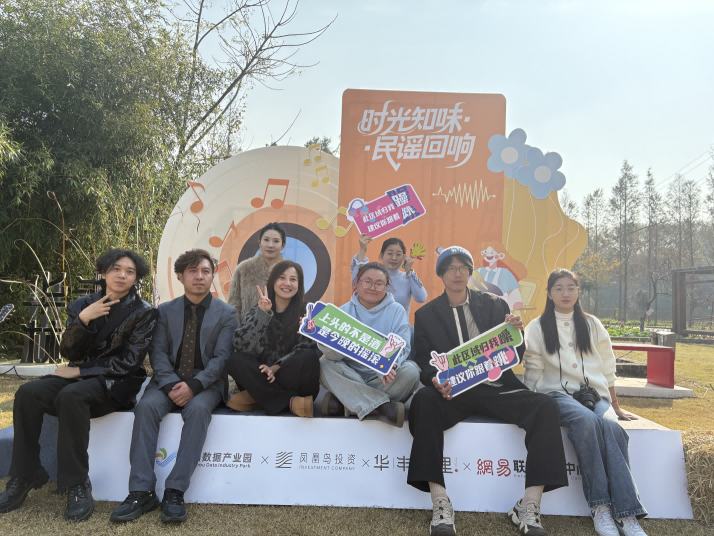 时光知味·林里回响：打开民谣里乡村文旅的新篇章插图2