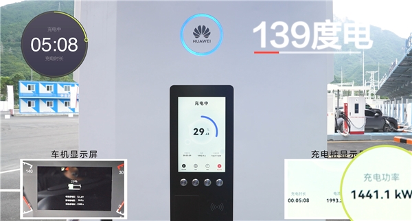 闪耀鹏城 华为超充引领充电行业真实变革插图6