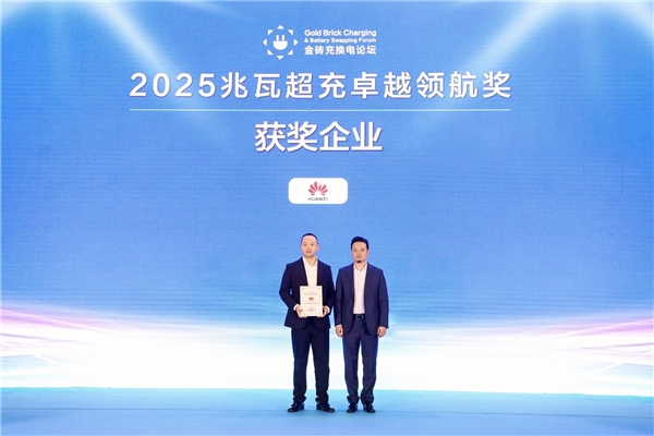 闪耀鹏城 华为超充引领充电行业真实变革插图8