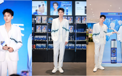 王子奇 x 妮维雅男士于昆明亮相 解锁新「奇」一天