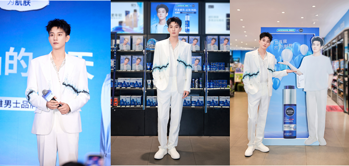 王子奇 x 妮维雅男士于昆明亮相 解锁新「奇」一天插图