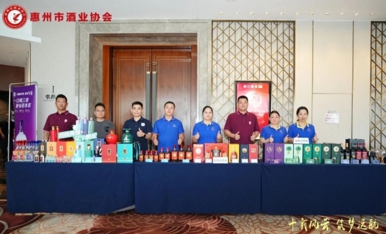 《发现地道》栏目组走进惠州市酒业协会，共探酒业创新发展之路插图4