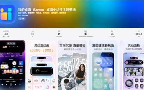 一款手机桌面美化工具，是如何吸引上亿用户的