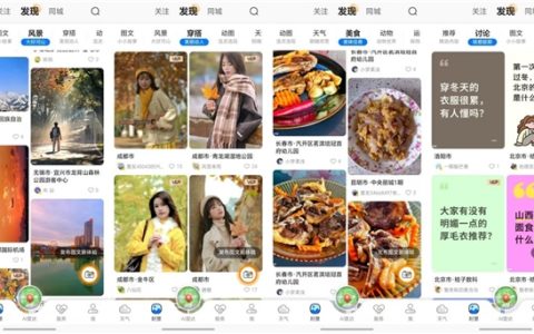 墨迹天气的预报之外，飘出了人间烟火