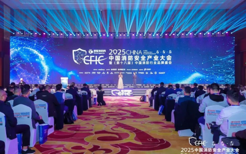 实力加冕丨卓翼智能荣膺CFIC2025“系留无人机高层灭火领域领军品牌”