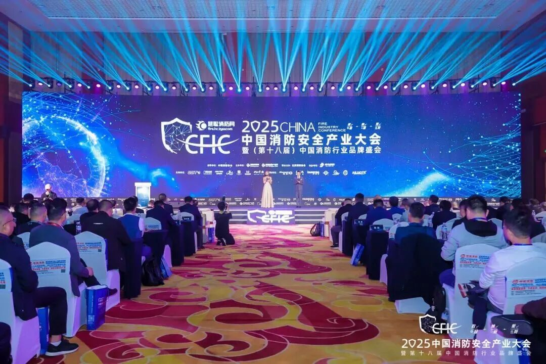 实力加冕丨卓翼智能荣膺CFIC2025“系留无人机高层灭火领域领军品牌”插图