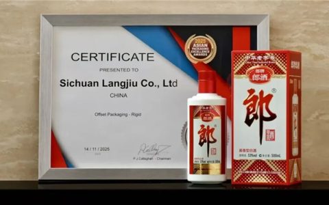 让历史经典与现代生活共鸣，郎酒斩获亚洲包装行业“奥斯卡”奖