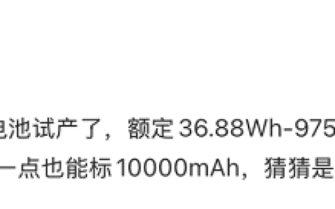 荣耀WIN系列新品定档12月26日，“年度电竞夯机”即将登场！