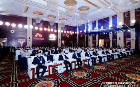 华为云城市峰会在乌兰察布召开 助力 “草原云谷”迈向“Token之都”