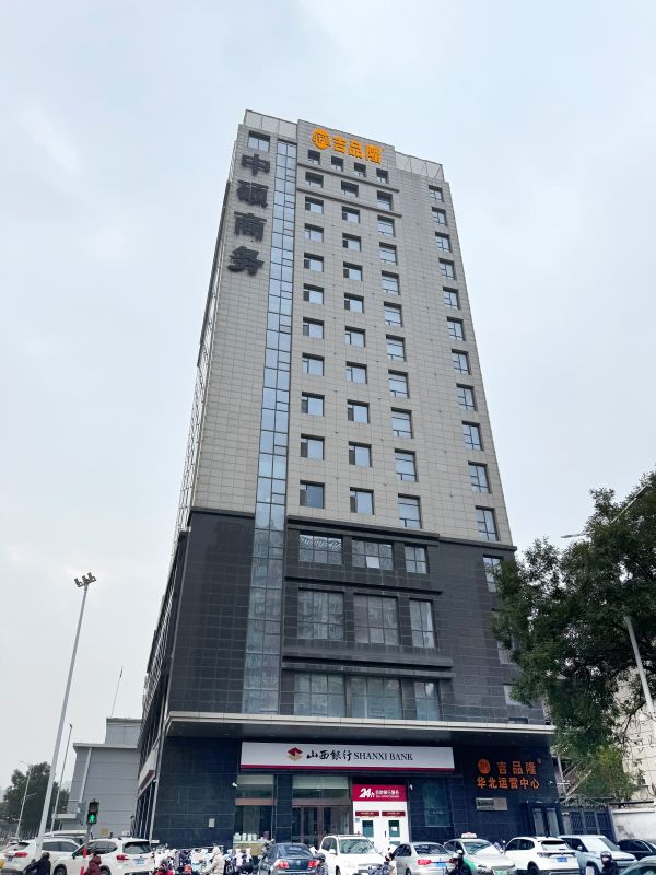 吉品隆X泰亨达战略布局华北数智运营基地，开辟日化美妆行业新机遇插图2