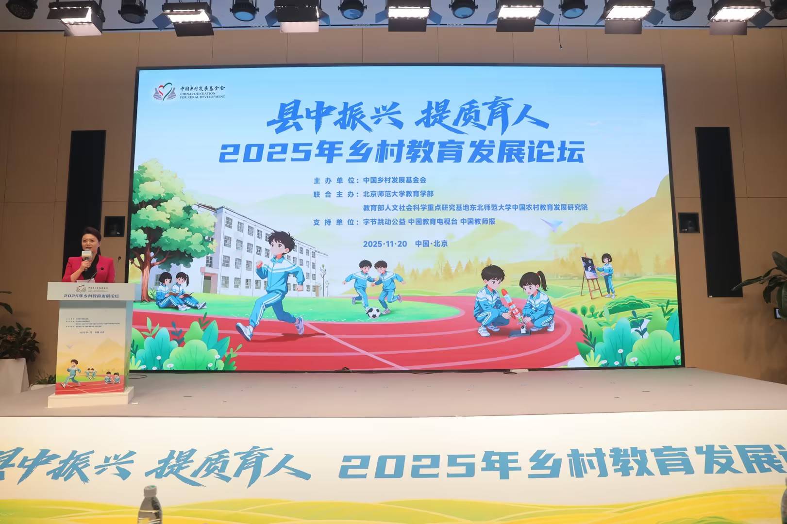 加多宝获高度认可：坚守关爱学子初心，以公益创新构建长效机制插图1