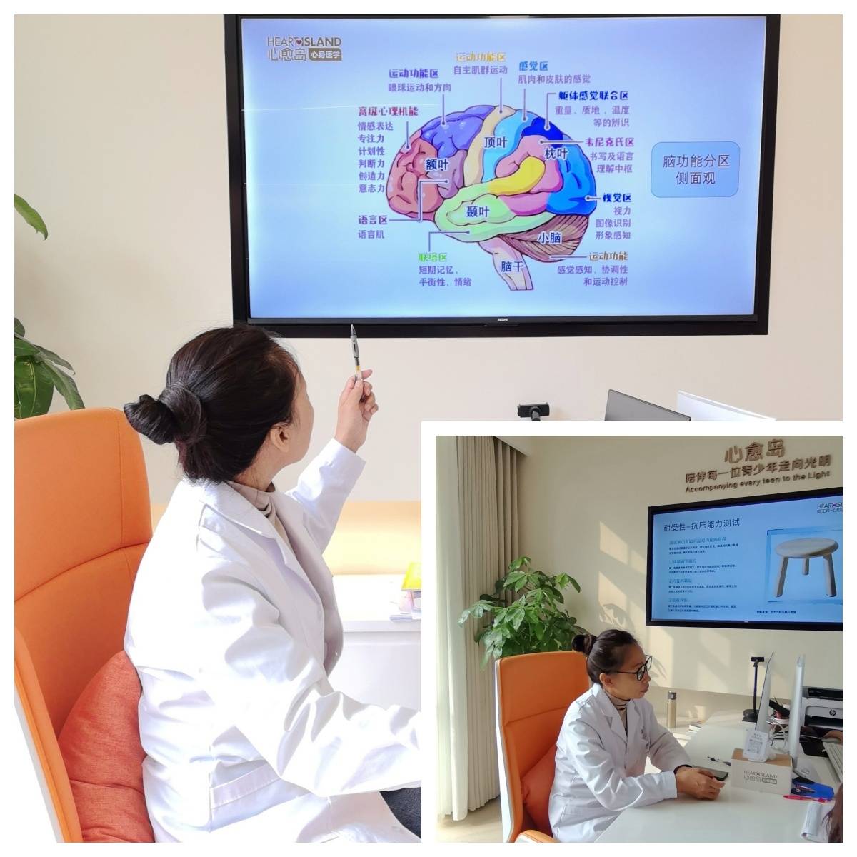 夜幕下的心灵守护：杭州心愈岛心身医学中心林立主任深夜为天津19岁少女提供心理支持，家属寄旗表谢意插图