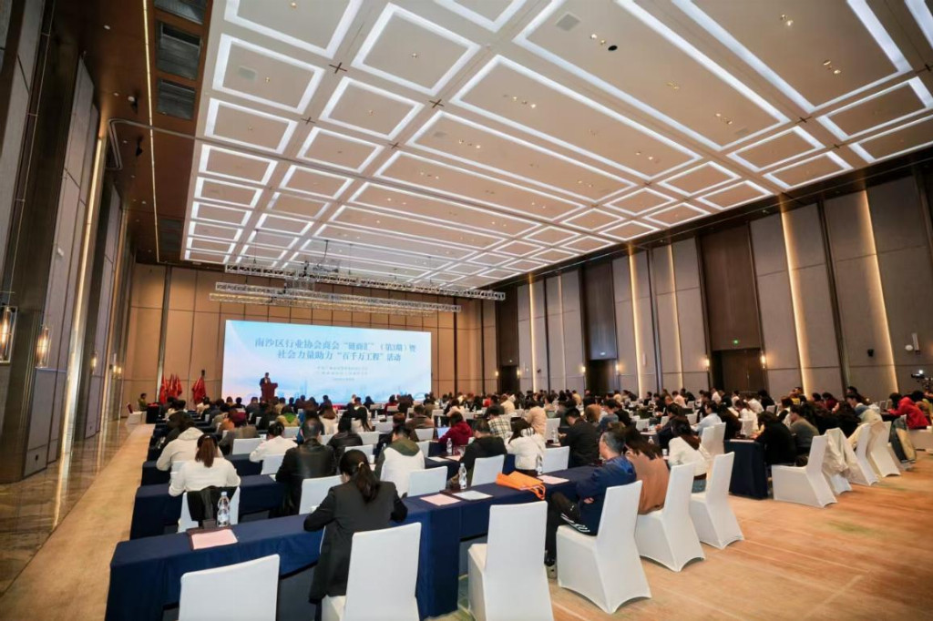 广州南沙“链商汇” 搭建新兴领域协同发展新桥梁插图