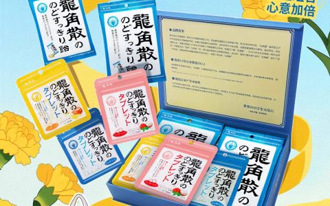 感恩节健康礼赠新风尚，龙角散润喉糖礼盒成消费者优选