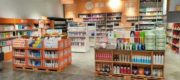 吉品隆X泰亨达战略布局华北数智运营基地，开辟日化美妆行业新机遇插图4