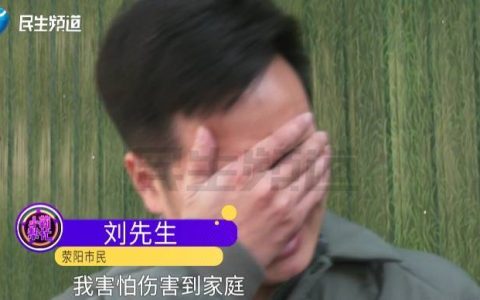 结婚八年积蓄116万，全职宝妈花67万打赏男主播，丈夫痛哭