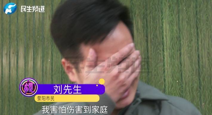 结婚八年积蓄116万，全职宝妈花67万打赏男主播，丈夫痛哭插图
