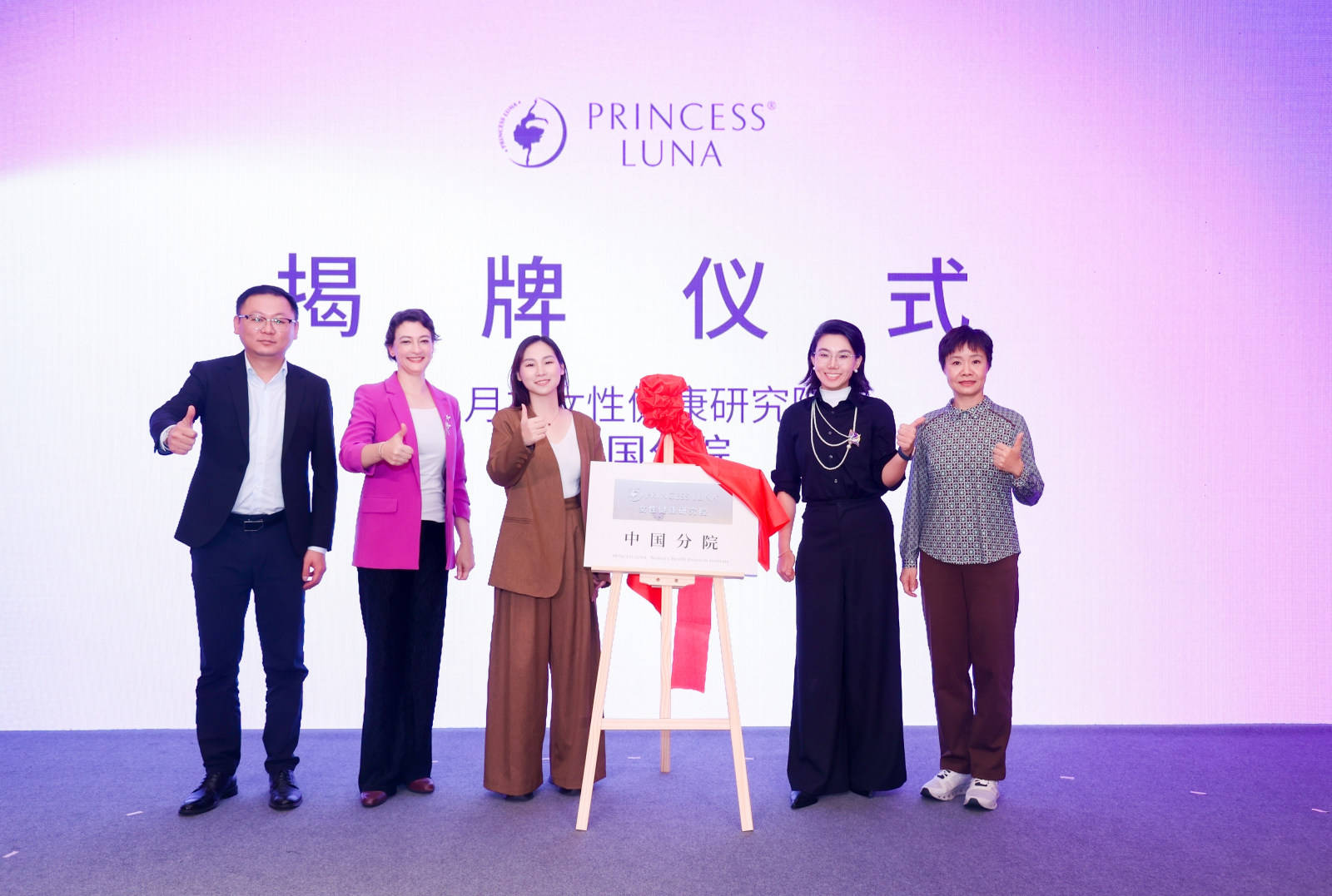 打破用而无效困局，月神重塑女性健康行业标准插图4