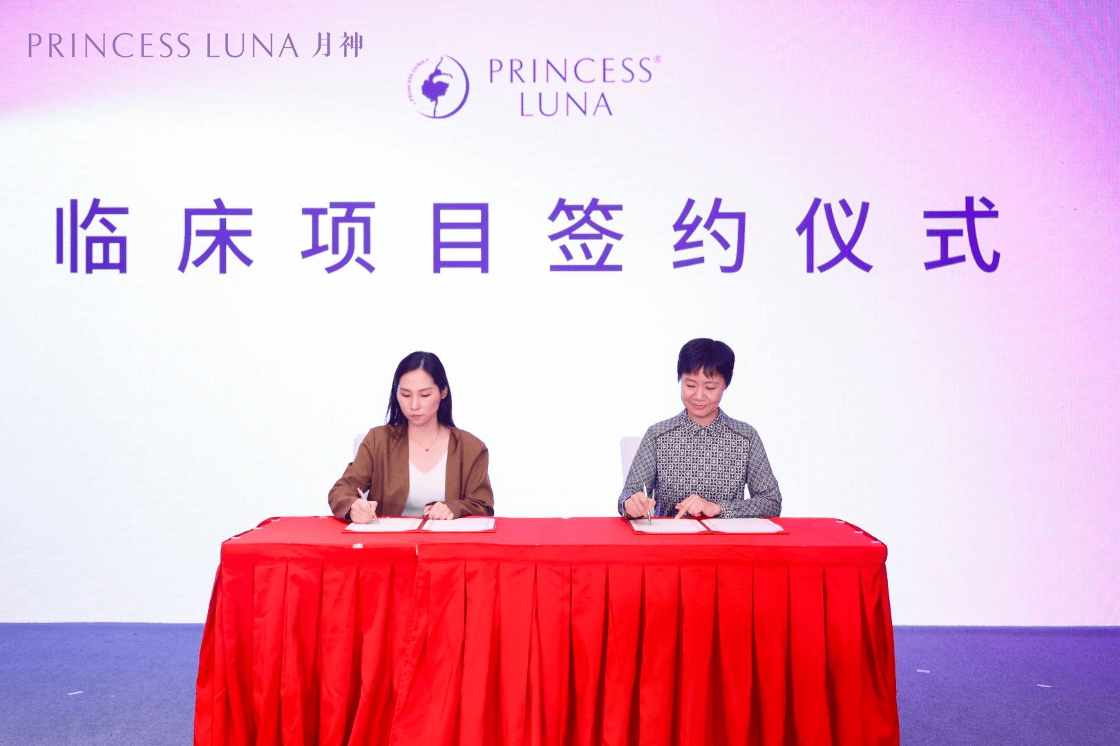 进博聚焦 | Princess Luna月神：以品类创新服务中国女性，共筑健康新生态插图10