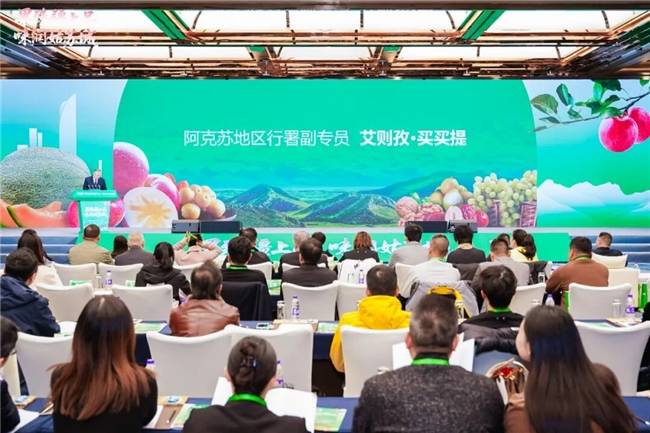 天山好味入苏城 苏阿携手启新程—2025阿克苏农副产品（苏州）推介会圆满举办插图2