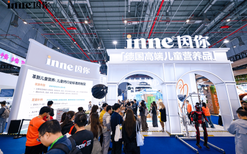 inne携手京东健康进博首发《儿童钙品质质量标准》，以科学营养共育健康未来