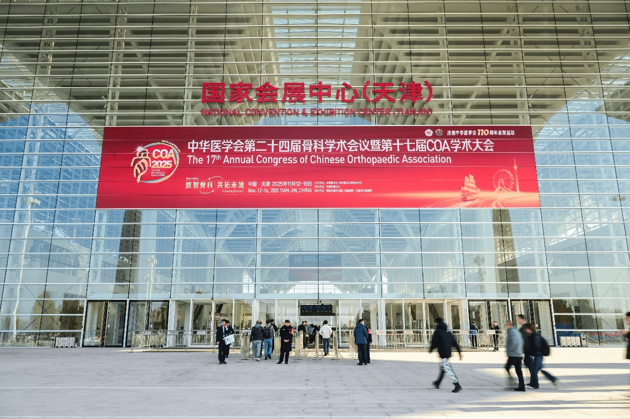 骨科大会专家共识：骨胶原是“锁钙”关键，inne大金条引领创新品类插图