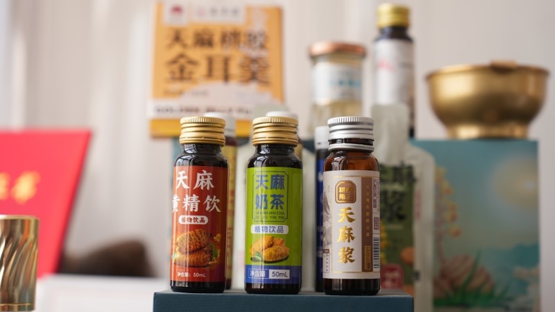 药食同源焕新颜！昭通天麻突破产业瓶颈，书写千亿级健康产业新传奇插图10