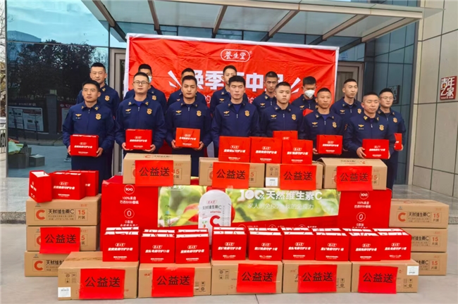 养生堂携手佛慈西城药业、德生堂医药连锁开展“全民免疫守护计划”公益捐赠活动插图