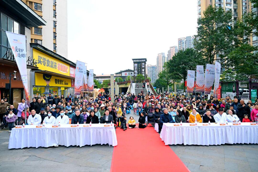 「’维’爱守护 ’D’造健康」健康中国行动慢病科普公益活动在贵阳举行插图16