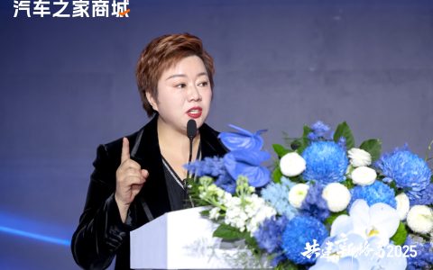 汽车之家商城：驱动汽车零售向数字化转型