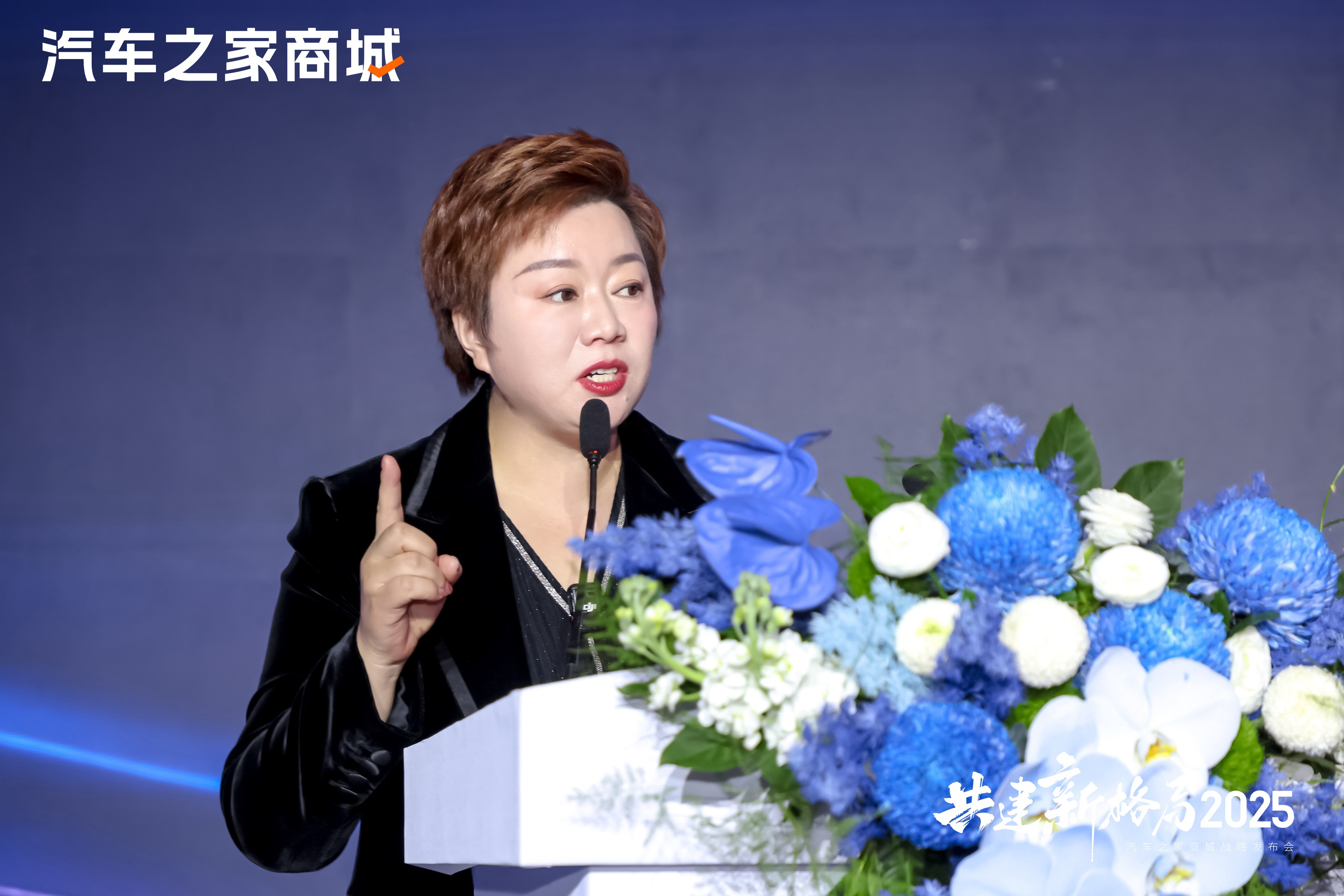 汽车之家商城：驱动汽车零售向数字化转型插图