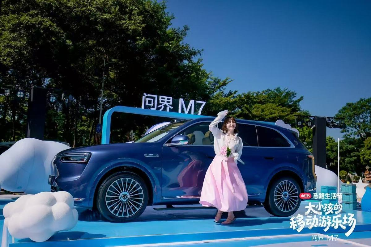 小红书「马路生活节」爆火出圈：一场让品牌回归人群的City Walk狂欢插图12