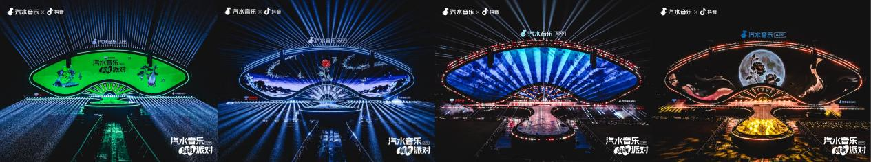 汽水音乐国潮派对完美落幕，与苏州最适配的国潮音乐节出现了！插图2