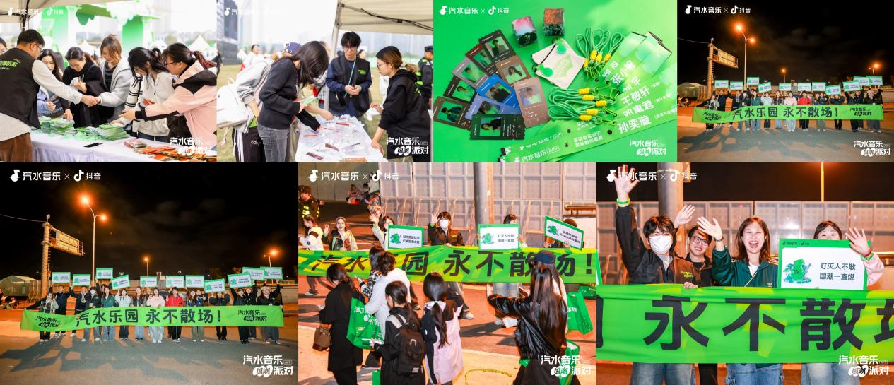 汽水音乐国潮派对完美落幕，与苏州最适配的国潮音乐节出现了！插图16