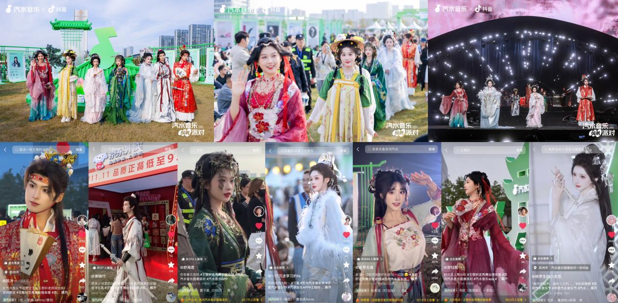 汽水音乐国潮派对完美落幕，与苏州最适配的国潮音乐节出现了！插图20