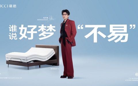 毛不易亲鉴“智然好眠”：鸿蒙智选携手慕思解锁智慧睡眠新范式