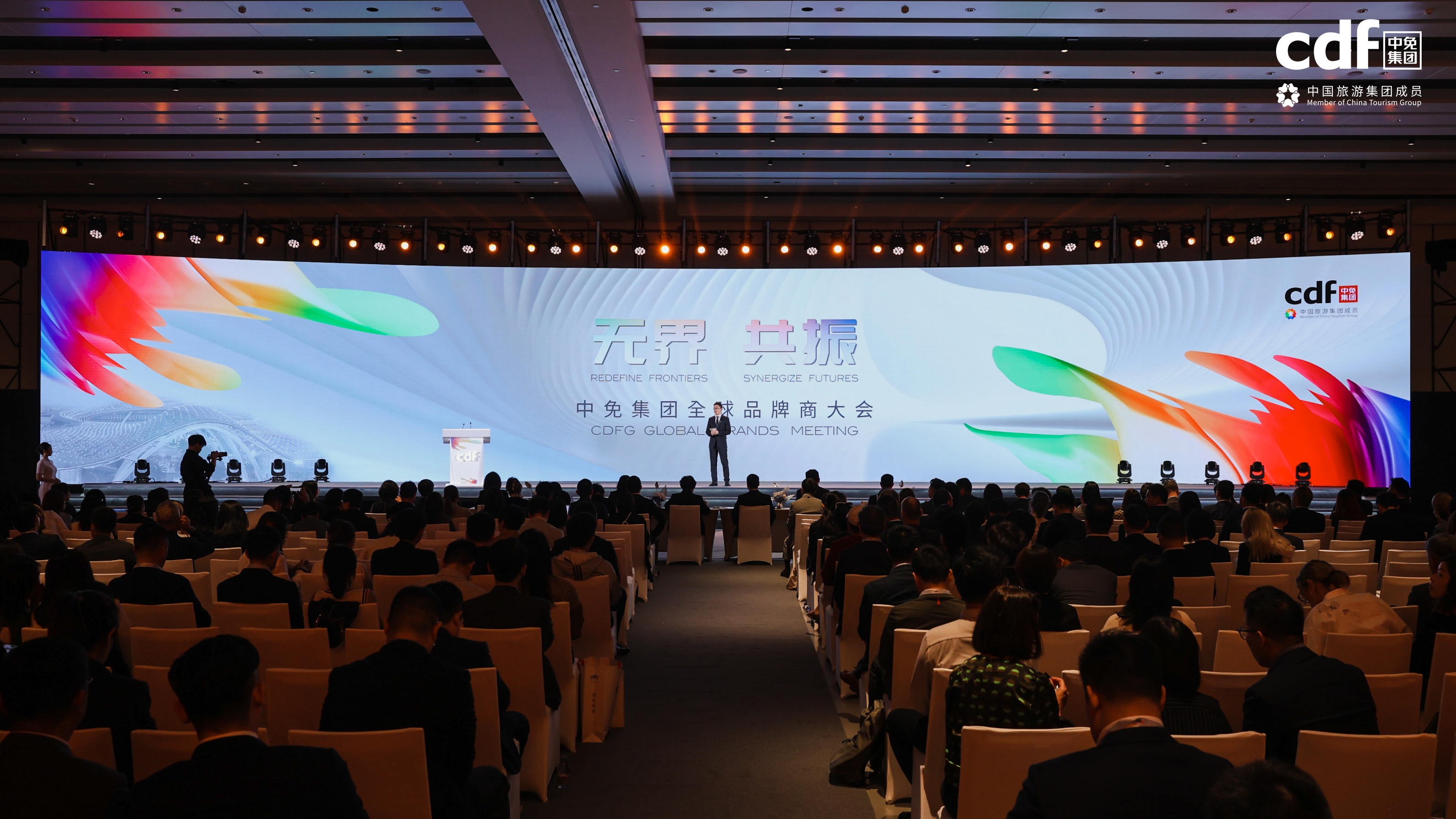 中免集团获评中央企业品牌引领行动第二批创建成果“企业品牌”插图