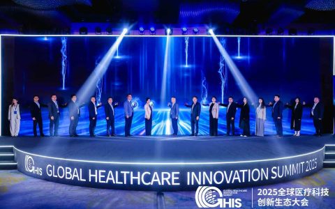 2025全球医疗科技创新生态大会落幕，波士顿科学携手生态伙伴共倡“源头创新”