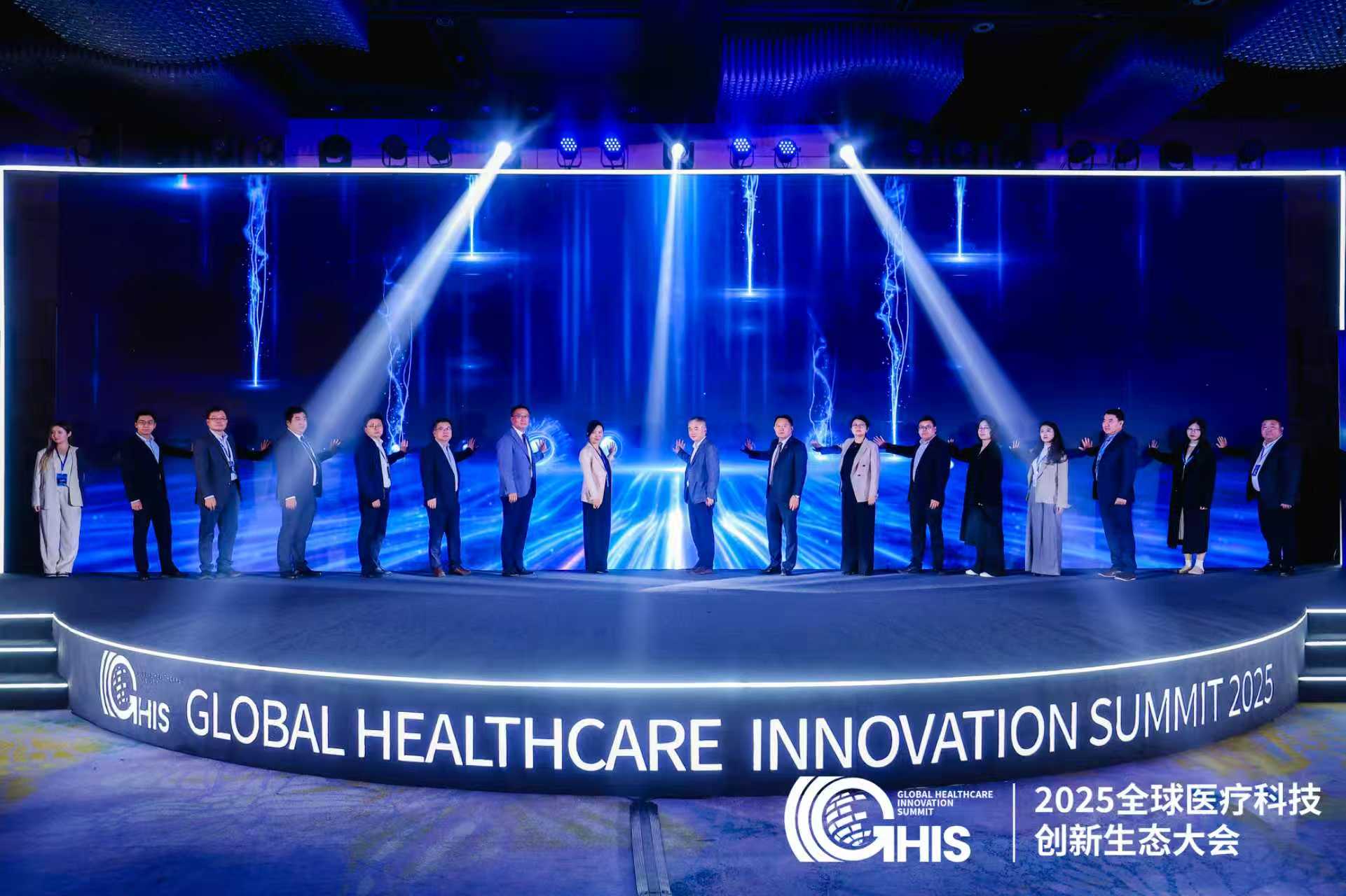 2025全球医疗科技创新生态大会落幕，波士顿科学携手生态伙伴共倡“源头创新”插图