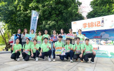 活力迎全运，和李锦记一同闯绿色生活徒步赛道！