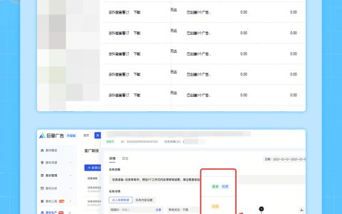 巨量星图「星广联投」10月上新月报来袭！