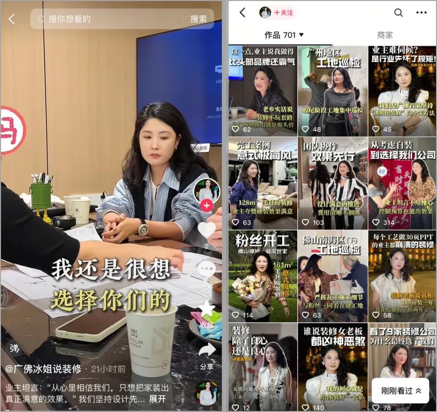 线索量爆涨19倍、单店月入500万，本地推新能力还能“捧红”多少生意？插图2