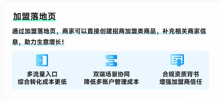 线索量爆涨19倍、单店月入500万，本地推新能力还能“捧红”多少生意？插图8